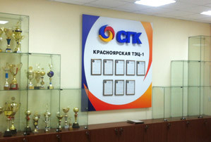 стенды