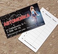 полиграфия