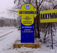 стелы